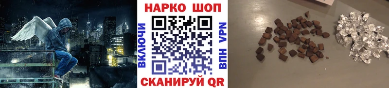 Продажа наркотиков Вилюйск Конопля  КОКАИН  ГАШИШ  Альфа ПВП  Меф 