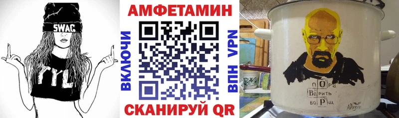 купить наркотик  Вилюйск  Amphetamine Розовый 