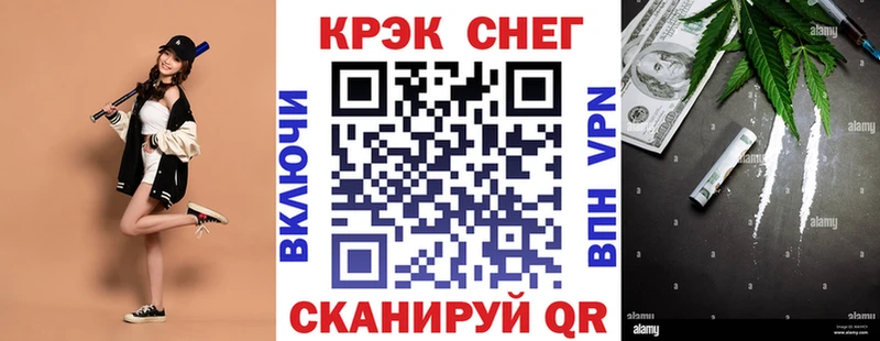 КОКАИН Перу где продают наркотики Вилюйск