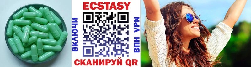 Ecstasy MDMA  Вилюйск 