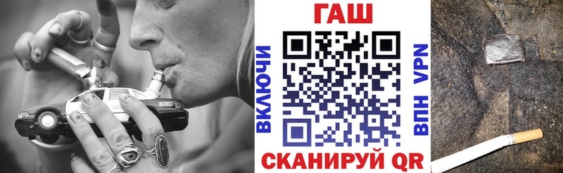 где купить наркотик Вилюйск ГАШИШ VHQ