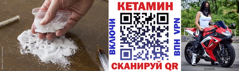 OMG ссылки  Вилюйск  КЕТАМИН ketamine  даркнет сайт 