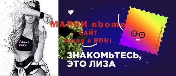 мескалин Абдулино