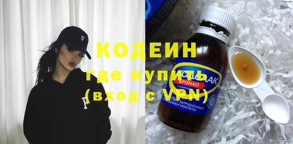 кокаин колумбия Абаза