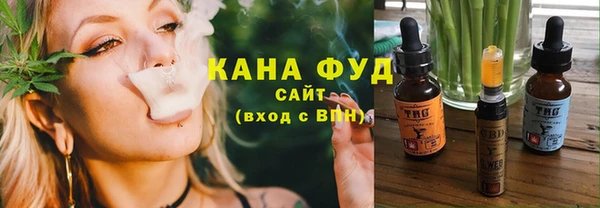 мескалин Абдулино
