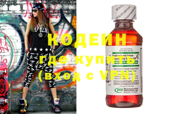 кокаин колумбия Абаза
