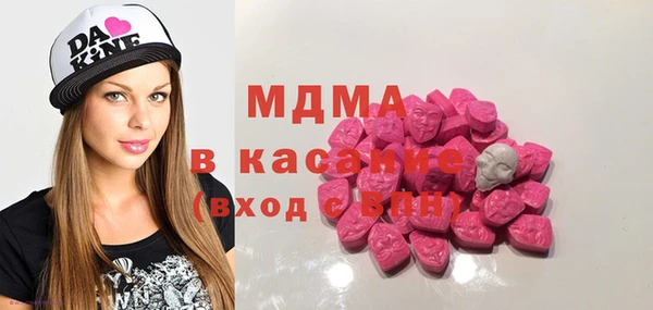 мескалин Абдулино