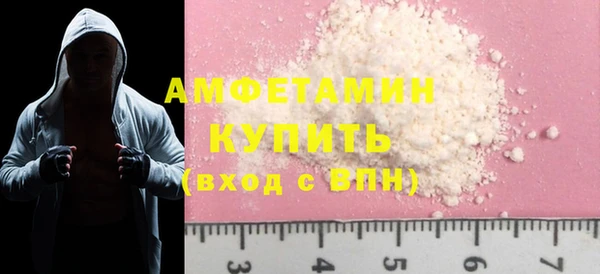 мескалин Абдулино