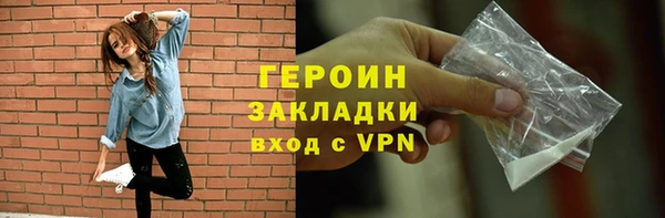 кокаин колумбия Абаза