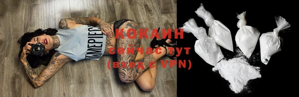 мескалин Абдулино