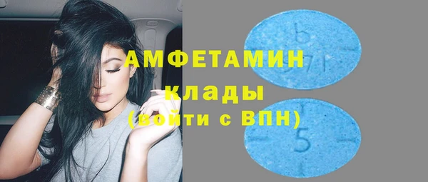 ALPHA-PVP Абинск