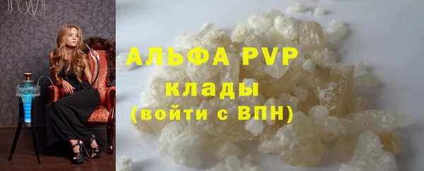 кокаин колумбия Абаза