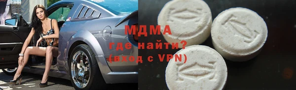 мескалин Абдулино