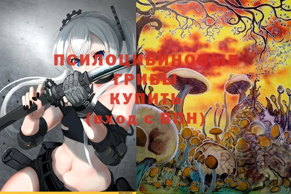 мескалин Абдулино