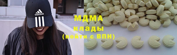 кокаин колумбия Абаза