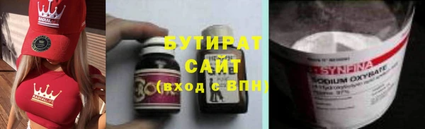 ALPHA-PVP Абинск