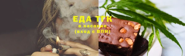 ALPHA-PVP Абинск