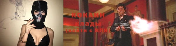 мескалин Абдулино