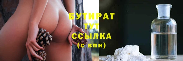 мескалин Абдулино