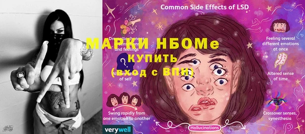 ALPHA-PVP Абинск