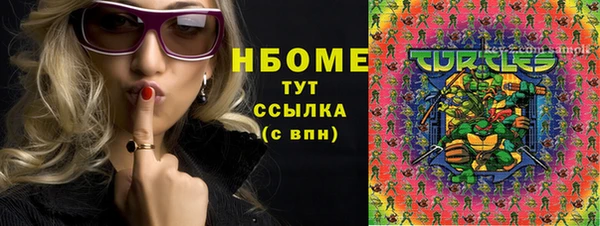 ALPHA-PVP Абинск