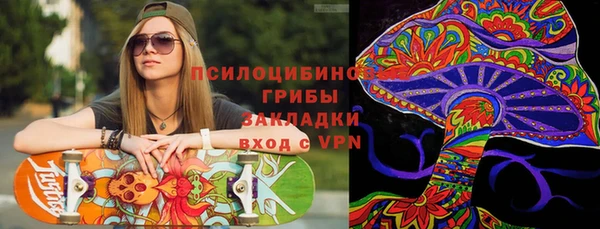 ALPHA-PVP Абинск