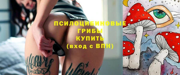 ALPHA-PVP Абинск