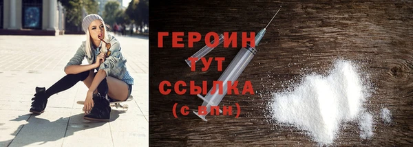 мескалин Абдулино