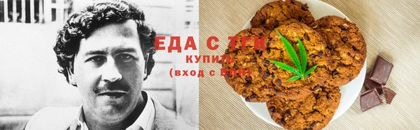 мескалин Абдулино