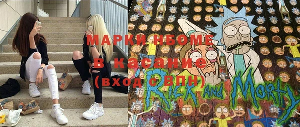 ALPHA-PVP Абинск