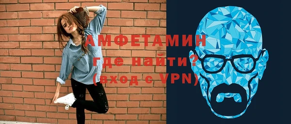 мескалин Абдулино