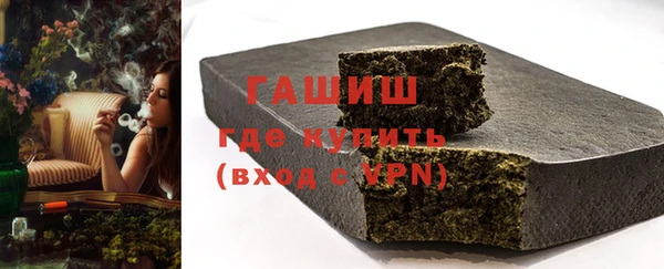 ALPHA-PVP Абинск