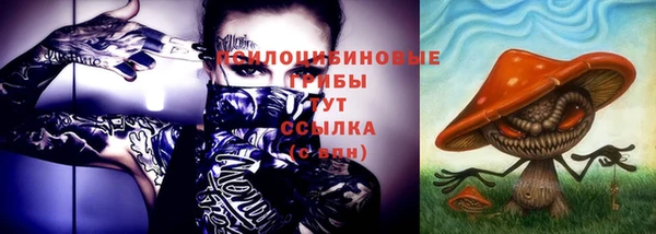 прущие крисы Видное