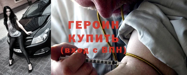 ALPHA-PVP Абинск
