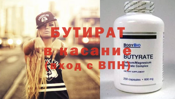 мескалин Абдулино