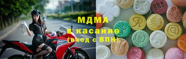 ALPHA-PVP Абинск