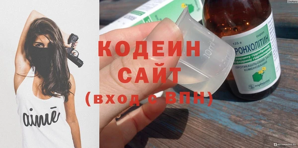 кокаин колумбия Абаза