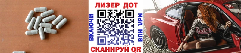 Лсд 25 экстази ecstasy  Вилюйск 