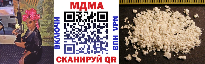 МДМА VHQ  Вилюйск 