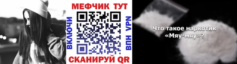 Мефедрон 4 MMC  наркошоп  Вилюйск 