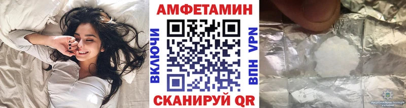 магазин    Вилюйск  Метамфетамин Methamphetamine 