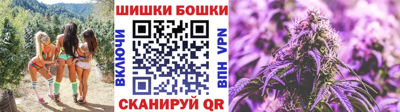 Шишки марихуана планчик  цена наркотик  Вилюйск 
